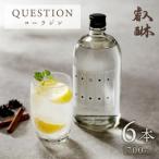 QUESTION ~コーラジン~ 700ml