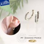 アクセサリー ダイヤモンドピアス PT CS685