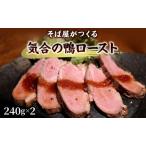 fu.... налог соба магазин ....... утка мясо для жаркого to соба соба soba подарок праздник .. товар средний изначальный лет . ограниченное количество время ограничено популярный лет . рекомендация бесплатная доставка.. Hyogo префектура три рисовое поле город 