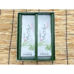 八女だより 特上深蒸し茶 100g×2袋_飲料