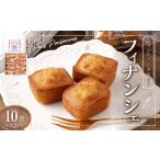 Paris Parisiennes シャンティーヌセット 計20個