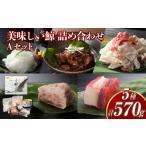 美味しい鯨5種詰め合わせAセット 大和煮缶詰170g オバ鯨100…