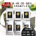 初摘み佐賀のり 焼のりセットB:B555-006
