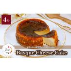 チーズケーキ フランス菓子 ジョゼ バスクチーズケーキ