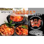 AS-038_専門店の味 スンドゥブチゲ バラエティーセット6P