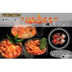 AS-039_専門店の味 特製スンドゥブチゲ 6P セット