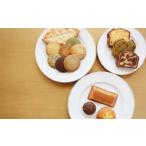 miel こだわり焼菓子 アソート 焼菓子27個入り
