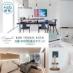 NAMI TERRACE GEISEI 1棟
