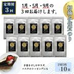 初摘み佐賀のり 焼のり手巻き三昧セットC:B565-002