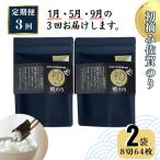 初摘み佐賀のり 贅沢プレミアム焼のり 大パック
