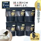 初摘み佐賀のり 贅沢プレミアム焼のり 大パック