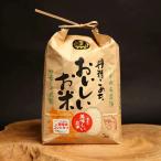 令和8年度産コシヒカリ カモしゃん米 精米 5kg