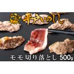 fu.... налог [. мясо ] flat дверь кабан Momo мясо порез . сбрасывание 500g /jibieinosisi... кастрюля .. жарение yakiniku кнопка кастрюля ломтик популярный Nagasaki префектура .. гарантия город 