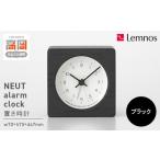 NEUT alarm clock KK24-09