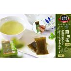 カネセオリジナルセット C 菊川茶とお茶の葉入りひとくち羊…