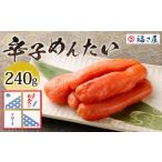 福さ屋 辛子めんたい 240g