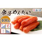 福さ屋 辛子めんたい 400g