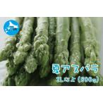 fu.... налог [2026 год лето отправка ] меч . сельское хозяйство .. утро .. лето aspala2L и больше (800g) утро .. сельское хозяйство дом прямая поставка свежий зеленый aspala лето овощи . овощи si.. Hokkaido сверху no страна блок 