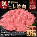 博多和牛ヒレ サイコロステーキ 600g×1パック
