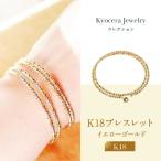K18 ブレスレット ジュエリー ブランド