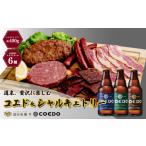 コエドビール 6本 シャルキュトリーセット