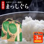米 10kg