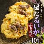 fu.... налог Toyama производство ..... ввод ....[.... фарфоровая пиала. .10 порций комплект ]_ ежедневное блюдо * готовый продукт _[ рассылка не возможно регион : отдаленный остров ][1551201] Toyama . волна город 