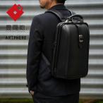 豊岡鞄 ARTPHERE ニューダレスバッグ