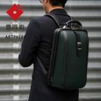 豊岡鞄 ARTPHERE ニューダレスバッグ