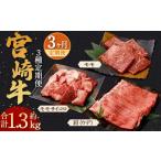 お申込みの翌月下旬頃に第一回目発送 12月は中旬頃