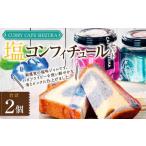翌月末迄に 出荷 コンフ..