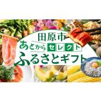 約500品から あとから オンラインカタログ