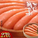 明太子 辛子明太子 270g