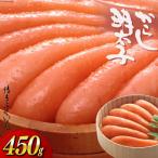 明太子 辛子明太子 450g