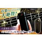 fu.... налог гитара Bass Cascader( основа гитара для rental ke-da-)×.. краска Shimane Matsue город /e-nextVision. такой же фирма [ALGO002] гитара гитара Shimane Matsue город 