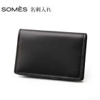 SOMES 名刺入れ ブラック HV-23