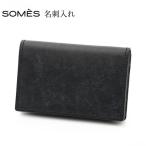 SOMES 名刺入れ ブラック WF-25