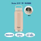 500ml