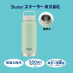 500ml