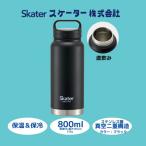 800ml