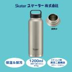 1200ml