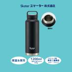 1200ml