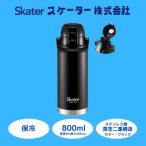 800ml