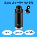 ダイレクトボトル 1000ml