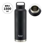 1500ml