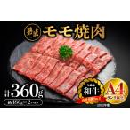 熟成 しまね和牛 ヒレステーキ 約120g×3枚入り