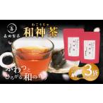 和神茶 ティーバッグ 3袋