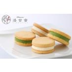 ふるさと納税 【パティスリー洛甘舎】洛甘バターサンド 5個入り | 京都 大人気 スイーツブランド クッキー 京都府京都市