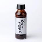 へんこ万能だれ