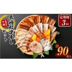 26枚入り